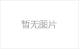 都江堰螺栓球节点钢网架安装施工关键技术